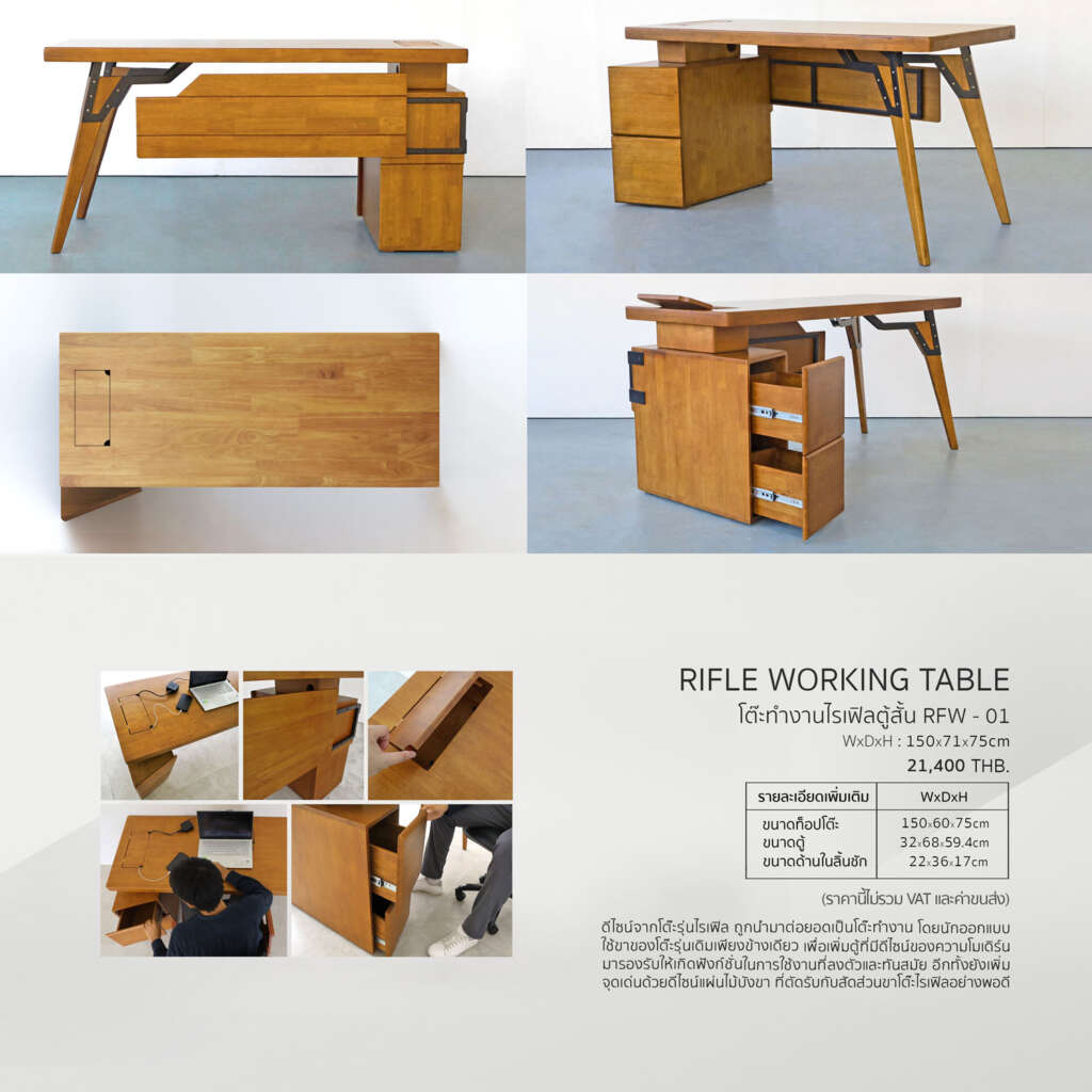 Office Table