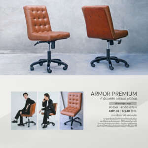 Armor Premium Executive Chair (AMP 01-02) – Elegant, Sturdy, Ergonomic