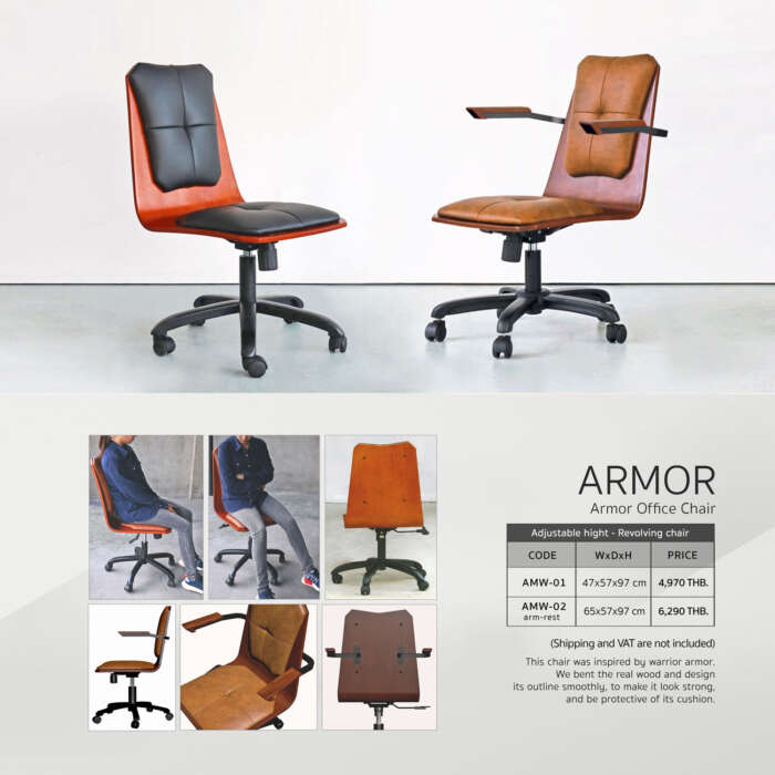 Armor Office Chair