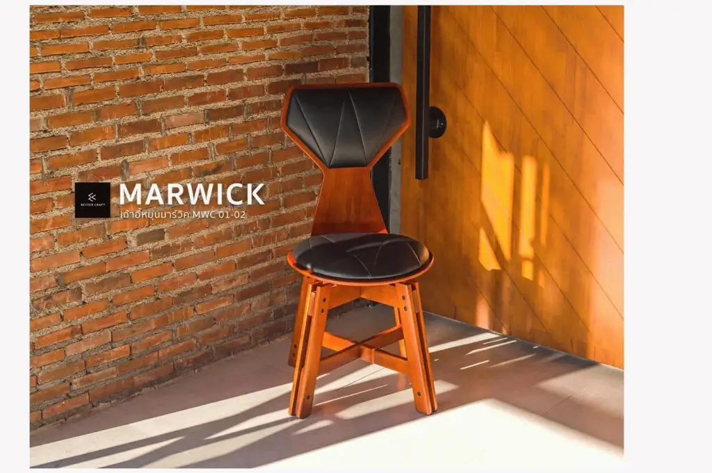 เทคนิคเลือกเก้าอี้ไม้สวยๆ