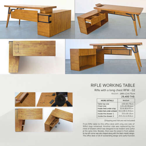 โต๊ะทำงาน