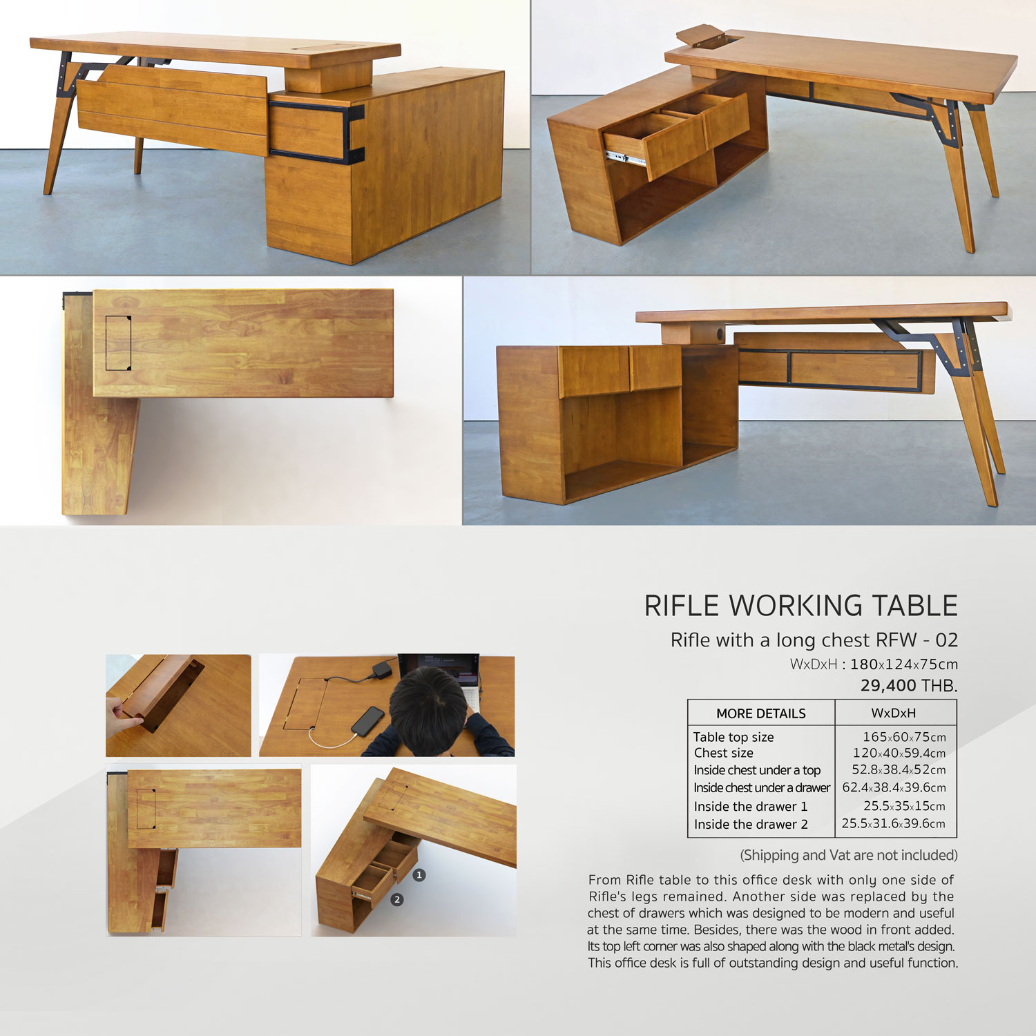 โต๊ะทำงาน