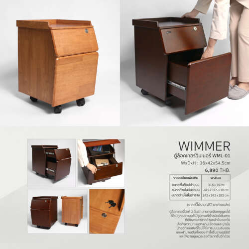 ตู้ล็อคเกอร์ไม้