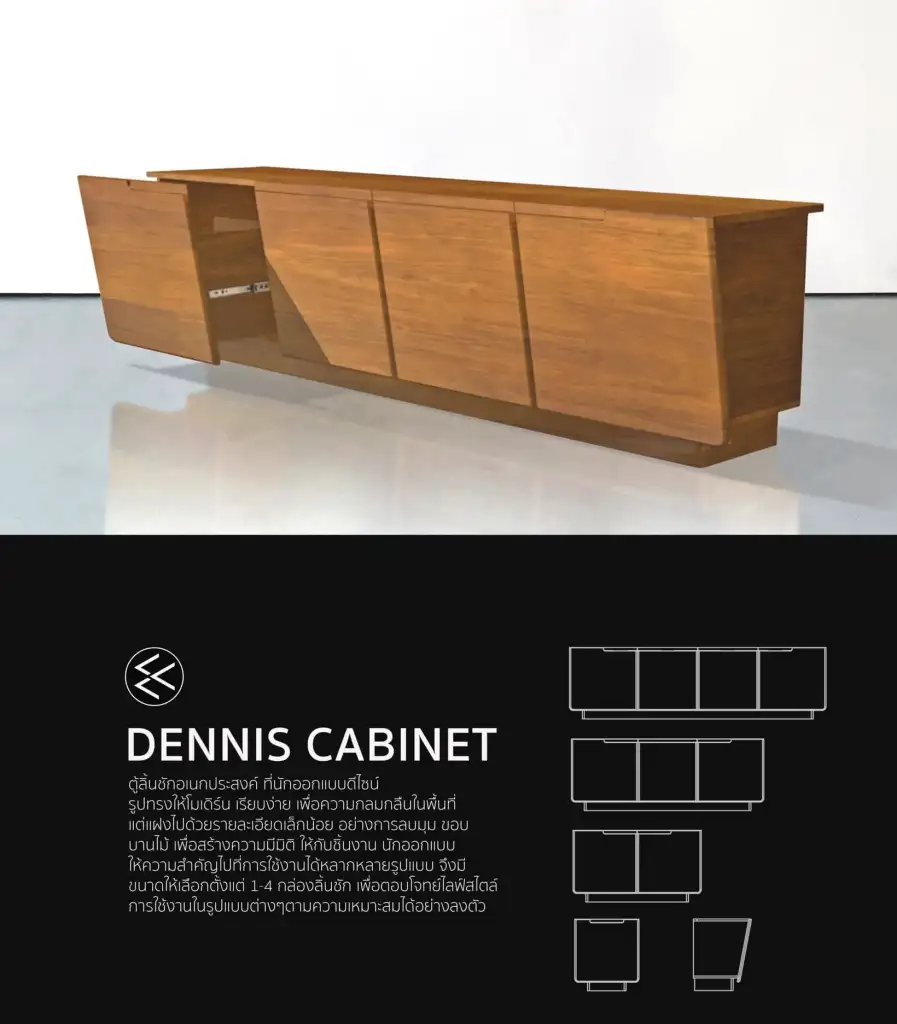 เลือกชั้นวางทีวีไม้อย่างไร