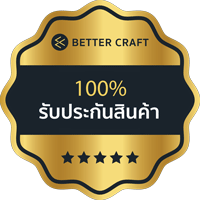 รับประกันสินค้า-200